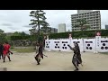 【安芸ひろしま武将隊】2023.5.28／広島城二の丸13 30回【aki hiroshima busho tai】