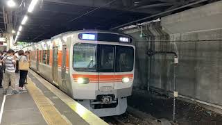 JR東海　中央線　金山駅（CF01）　快速　中津川行き　315系（8両）　#jr東海