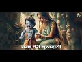 non stop beautiful krishna bhajans krishna songs bhakti song krishna bhajans kanha songs