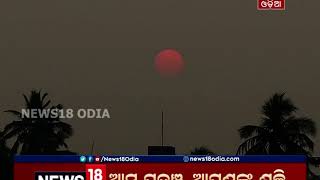 ପୁରୀରେ ୨୦୨୦ ବର୍ଷର ଶେଷ ସୂର୍ଯ୍ୟାସ୍ତ