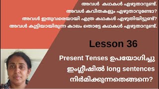 Spoken English Malayalam Course | Tenses | Sentence Making Using Present Tenses | Lesson 36