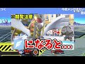 もこうのai対戦動画にパクリ疑惑をかけるあゆみん【2024 10 13】