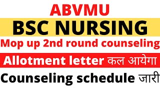 ABVMU BSC NURSING 2nd mop up counseling|Abvmu bsc nursing Counseling|