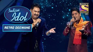 Sanu Da और Nitin की Musicianship On "Teri Umeed Tera Intezar" है Amazing |Indian Idol |Retro Deewane