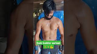 Back  & soldier workout🏋🚴💪#six pack abs workout #fitness #gym #ytshorts #gymmotivation#short #india