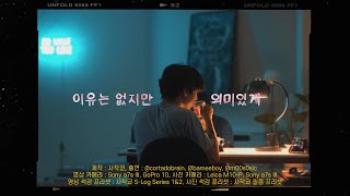 [4K] 디카를 필카처럼 🎞 | 바쁘지 않은 사람들을 위한 브이로그🍂 | 이유는 없지만 의미있게✨ | 미국 중고 시장 🛒 | 라이카와 소니 카메라로 담은 하루📸