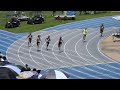 amariya hardeman hth 200m semi @ 2024 aau junior olympic games