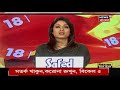 breaking bardhaman শহরে দিনে দুপুরে গুলি bardhaman থানার কাছেই অর্থলগ্নি সংস্থায় লুঠ