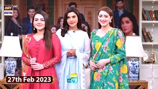Good Morning Pakistan - Drama Serial "Samjhota" Cast Special - 27th Feb 2023 - ARY Digital