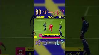 Re: エグい角度のルンメ砲、左右から二発！！ #efootball #デュアルルンメ砲DX