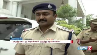 Salem train robbery: CB-CID hopeful of nabbing culprits | News7 Tamil