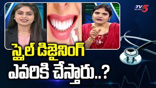 Health File: Dr Kalpana Suggestions | Partha Dental Clinic | TV5 News Digital