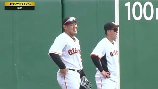 【春季キャンプ】スクワットにアメリカンノック！一軍野手陣特守【巨人】