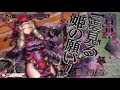 【wlw】ロビンでシコる人25シコ目【cr07ドルミール】