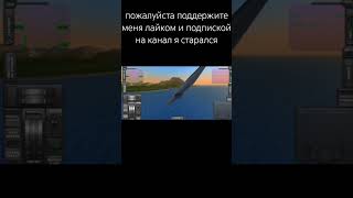 авиакотастрова вижило 10 человек ранены 20 а в самолёте было 290 человек😰😰 #самолеты #игра