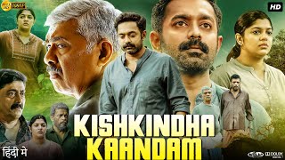 Kishkindha Kaandam Full Movie in Hindi Dubbed | Vijayaraghavan | Aparna Balamurali | Review \u0026 Facts