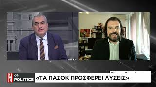 Τέμπη: Απέναντι σε όλους η κυβέρνηση για τη «συγκάλυψη»