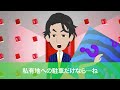 【スカッと】実家の畑に無断駐車するdqn隣人「違法駐車？知らねぇよ！！」→免許返納前のじぃちゃんが集結すると無双状態で隣人の結末は