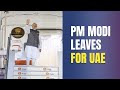 PM Modi UAE Visit | PM Modi Leaves For UAE After Concluding France Trip