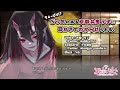 asmr english subs slightly sadistic oni from kyoto binaural ear cleaning