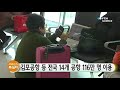 김포공항 등 전국 14개 공항 이용객 116만명 전망 ytn 사이언스