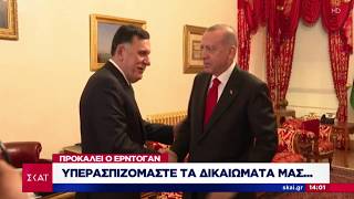 Ν. Δένδιας: Αιφνιδιαστική επίσκεψη στη Λιβύη και συνάντηση με τον Πρωθυπουργό