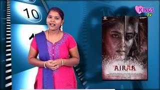 AIRAA movie review by Kingstv