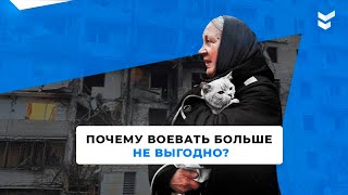 Как война из двигателя прогресса превратилась в проблему? / Гость - Дмитрий Травин