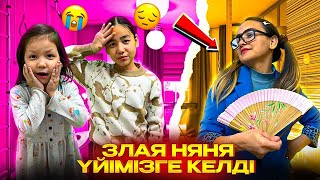 ЗЛАЯ НЯНЯ🥺ЕКІ ҚЫЗДЫ ЖАЗАЛАЙДЫ.😱ӨТЕ ҚОРҚЫНЫШТЫ 🫣🫣МИНИ ФИЛЬМ 🎥