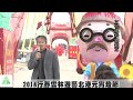 2014行春雲林遊藝北港元宵燈節