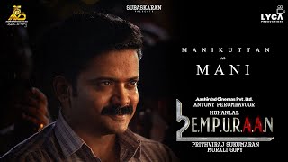 Manikuttan as Mani in L2E Empuraan | Mohanlal | Prithviraj Sukumaran | Murali Gopy |March 27 Release