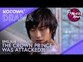 The Crown Prince Gets Attacked With Eggs?! | Princess Hours EP6 | KOCOWA+