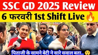 SSC GD 6 Feb 1st Shift Exam Analysis | SSC GD 2025 Review | ssc gd today review🔥