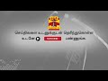 தலை உடைந்து விழுந்த ராட்சத ஷட்டர்.. நொடியில் பிரிந்த ஓட்டுநர் உயிர்.. பதறவிடும் சிசிடிவி காட்சி