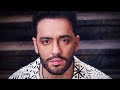Ramy Gamal - Qalby Kham [Official Lyrics Video]  رامي جمال - قلبي خام