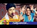 Kalyana Ramudu Telugu Movie Songs | Gutthonkaya Music Video | Venu | Nikita | Mango Music