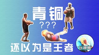 【Mello玩视频】会不会玩球？不按套路出牌？出来走俩步！