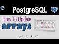 Part 2: How to use PostgreSQL ARRAY DataType:  update, remove, append prepend and array_cat.