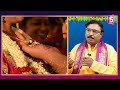 dr nayakanti mallikarjuna sharma వరుడు కంటే వధువు వయసు ఎక్కువ ఉంటే .. sumantv devotional