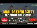 Fully Furnished Studio Apartment Pari chowk Greater Noida | Studio Apartment with Lease Guarantee🎉