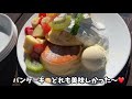 【淡路島】幸せのパンケーキ食べにいったら最高すぎた💖犬同伴ok