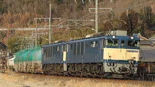 EF64中央西線貨物列車 国鉄色・広島更新色重連登場！ 2019年2~3月撮影