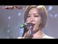 Park Soo-jin&Gain - U just, 박수진&가인 - 유 저스트, 위탄 Star Audition 3 20130222