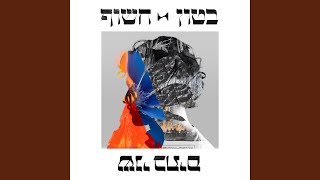 ליל מותי