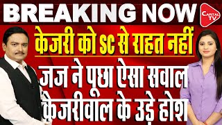Arvind Kejriwal SC Hearing Update: Hearing On Plea Against EDs Arrest Adjourned | Dr. Manish Kumar