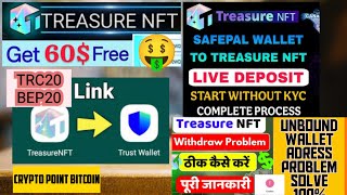 🤑 Get 60$ Free In Trasure Nft | How To Bind Trust Wallet And Safepal Addresses | Nft New Update 😱