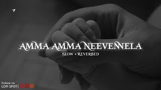 Amma Amma NeeVennela (Slow+Reverbed)|| #tollywoodmashup