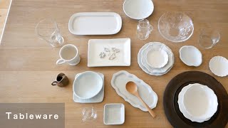 【食器紹介】#14｜白い器と、テーブルを楽しくしてくれるもの｜Tableware