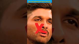 Allu Arjun Rejected these 5 Movies | #shorts