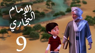 مسلسل صدق رسول الله \